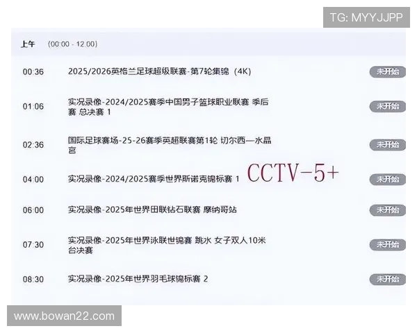 北京少儿频道直播精彩节目不容错过