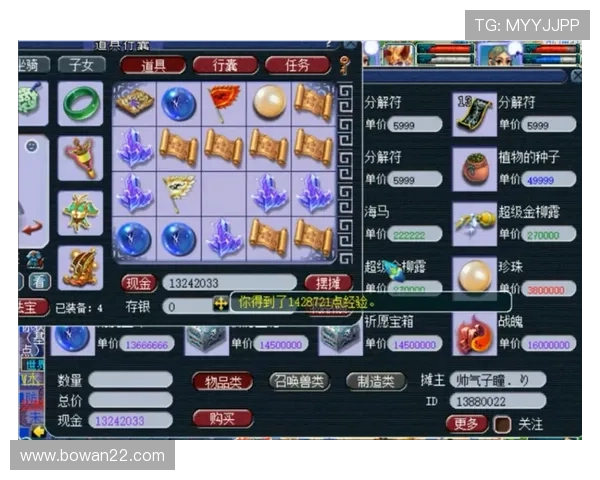 百亿游戏官网新手指南：如何快速上手并赢取大奖